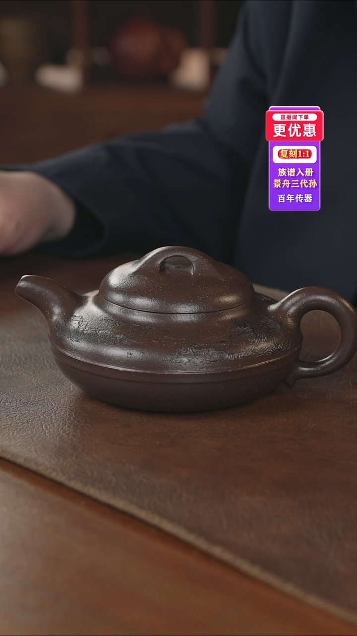 茶壶紫砂紫砂壶紫砂壶
