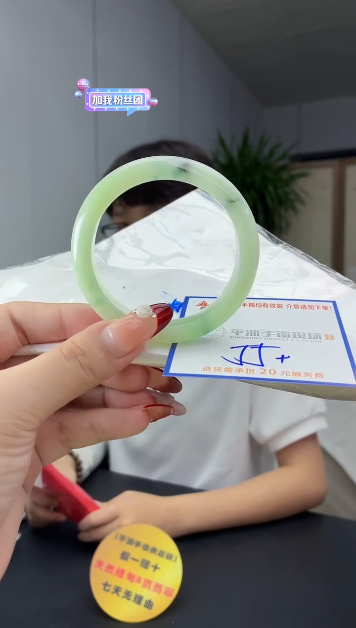 翡翠手镯未镶嵌111111111