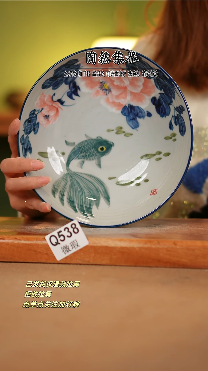 【闪购商品】其他WQ538陶然集器瓷器