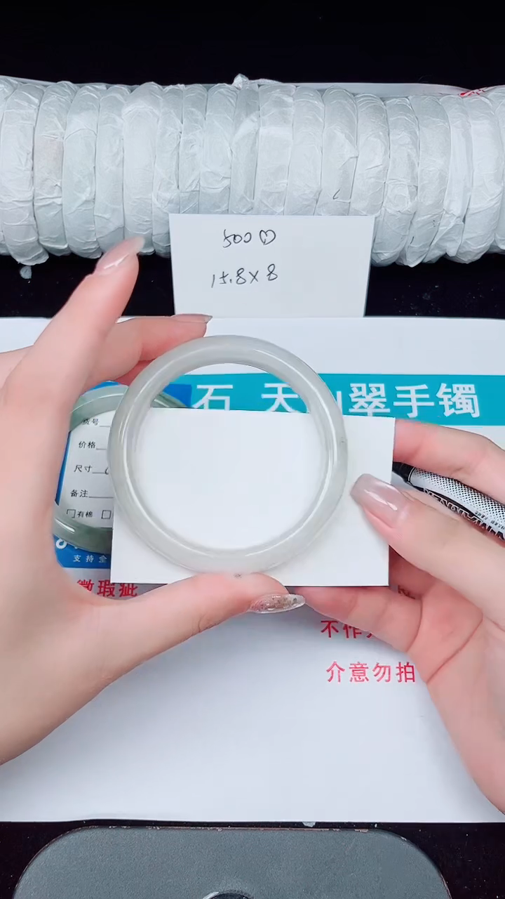 未镶嵌手镯石英质玉14-56/57