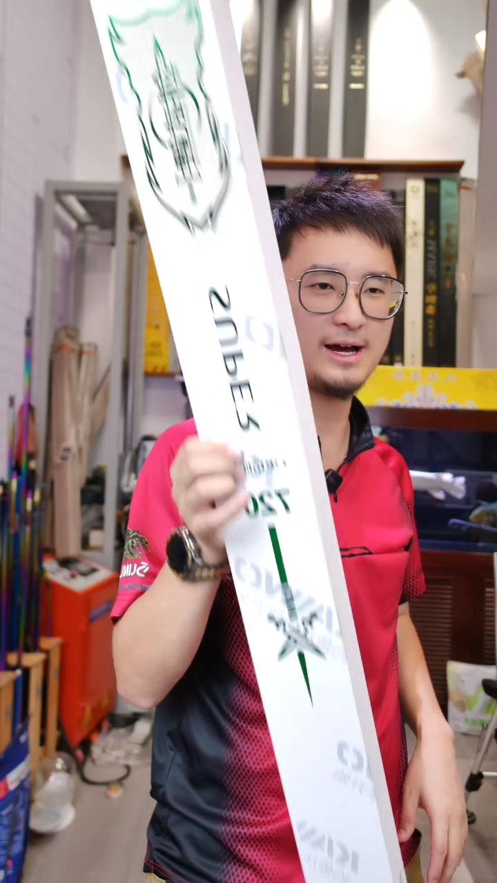 碳素【全新送01/02节】开沃剑武鲤黑坑版二代7.2米 