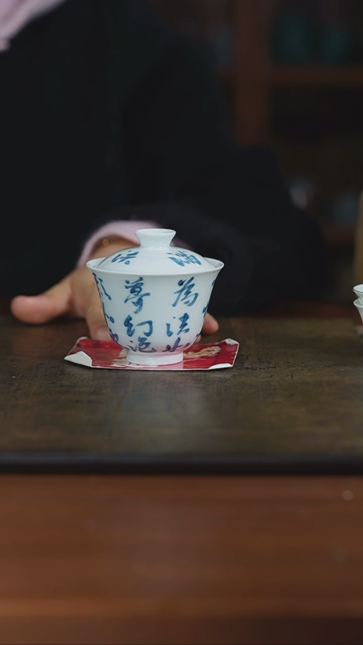 【闪购商品】杯弥云斋微瑕法喜盖碗