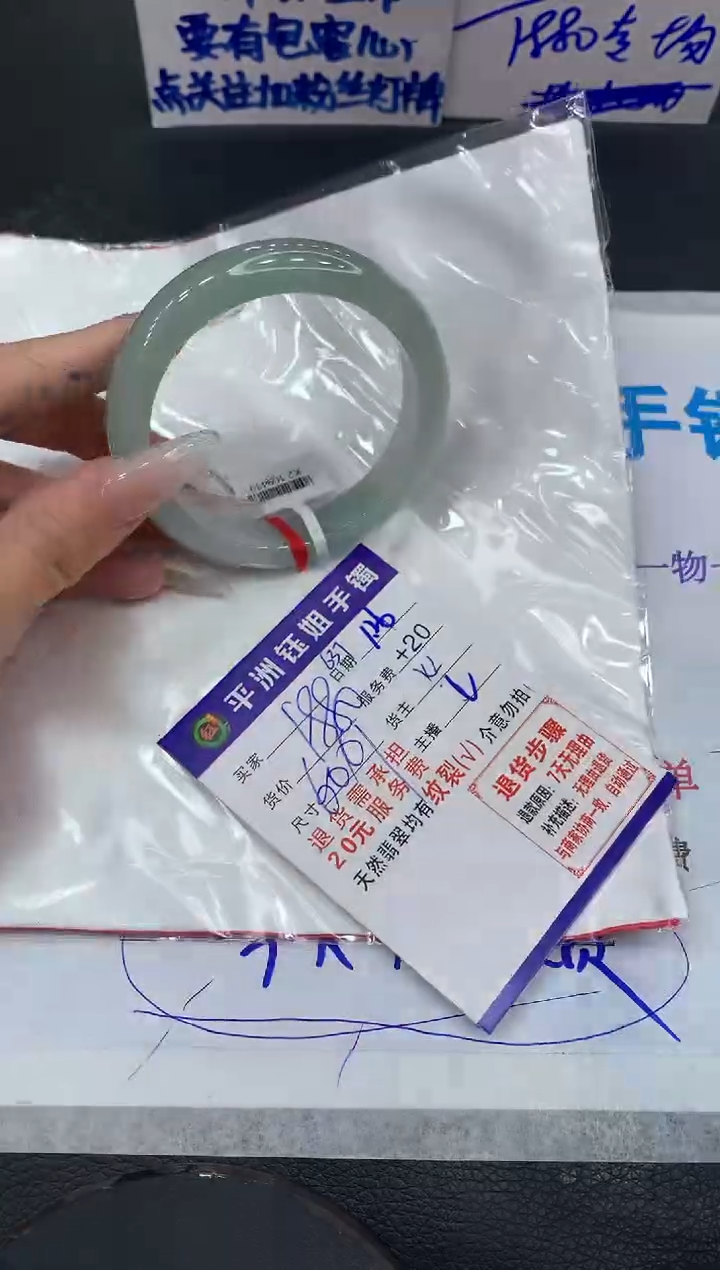 【闪购商品】翡翠手镯未镶嵌1111111111111