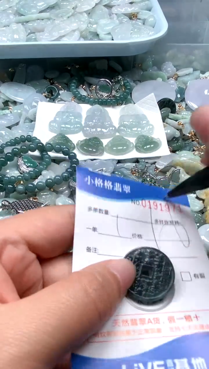 【闪购商品】翡翠颈饰未镶嵌闪购商品0191971