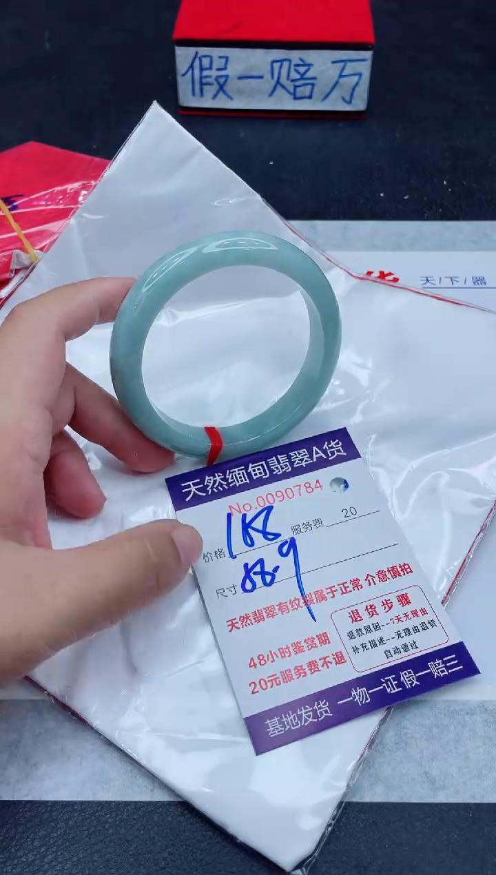 未镶嵌手镯翡翠168.00000