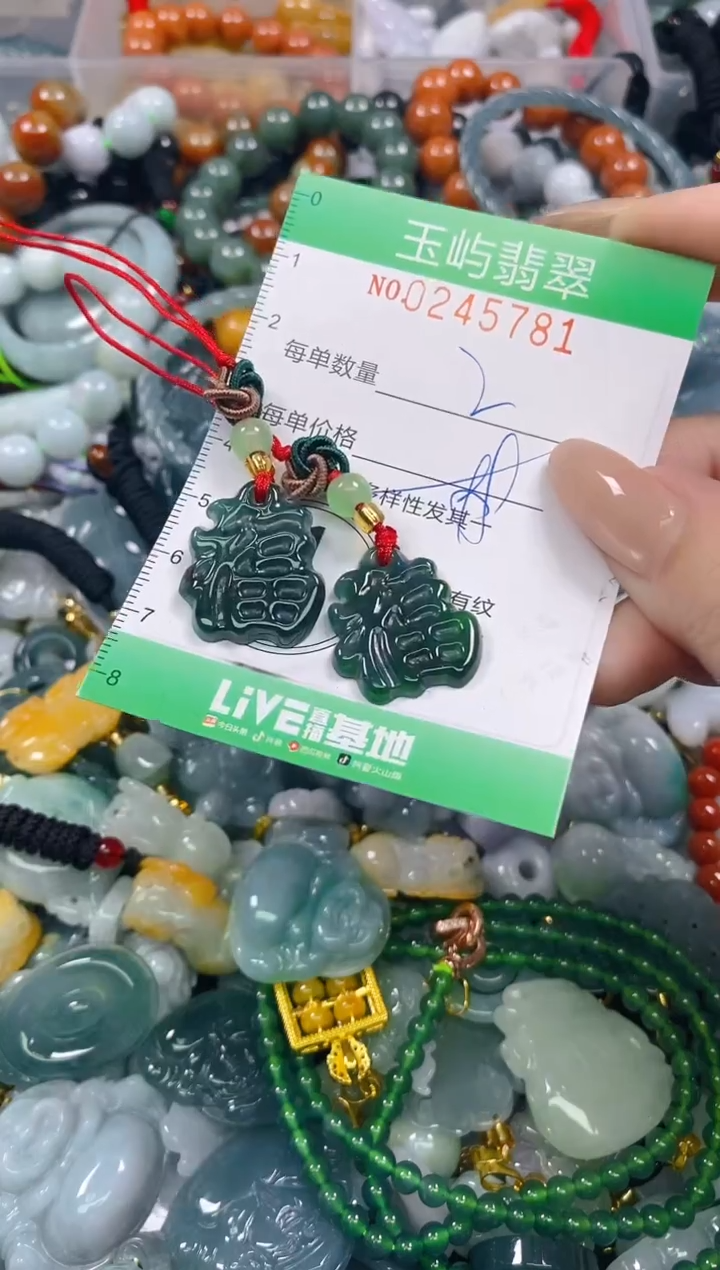 颈饰未镶嵌翡翠闪购0245781多样性发其一