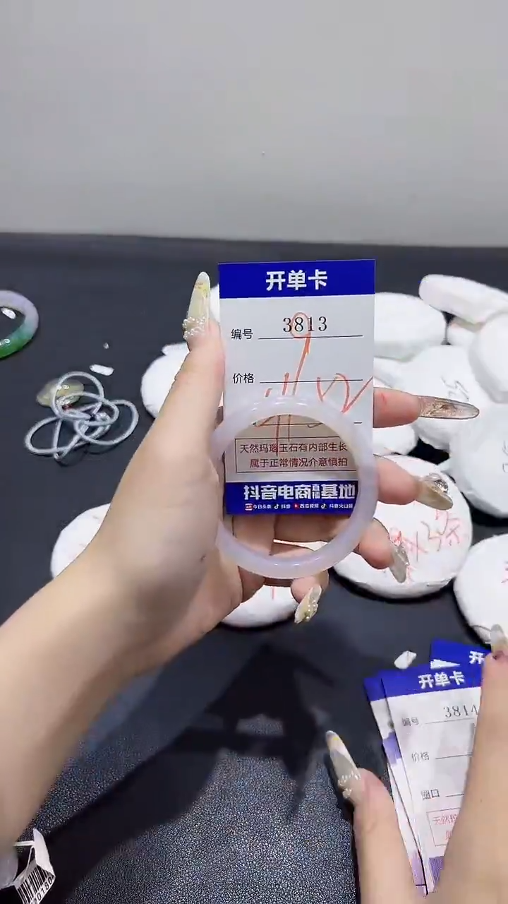 手镯玛瑙/玉髓合金3813