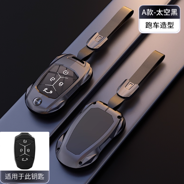 适用于领克03钥匙套0607汽车01壳05新款02 09emps能量原石Z10壳扣