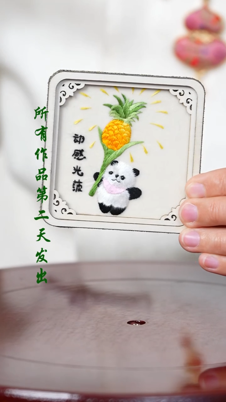 【闪购商品】织绣0801非遗国风手工美物+