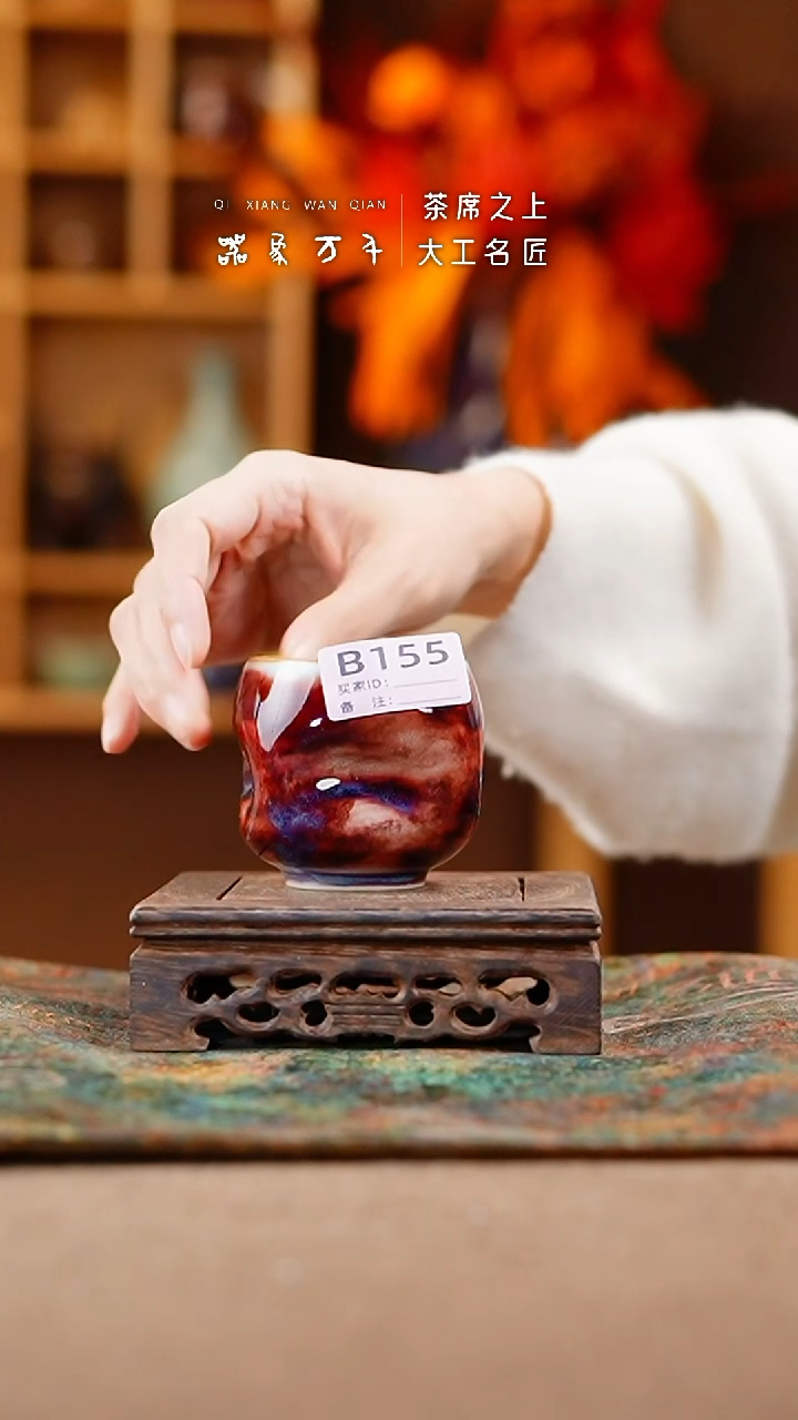 【闪购商品】瓷片钧瓷手作美器 叶B155