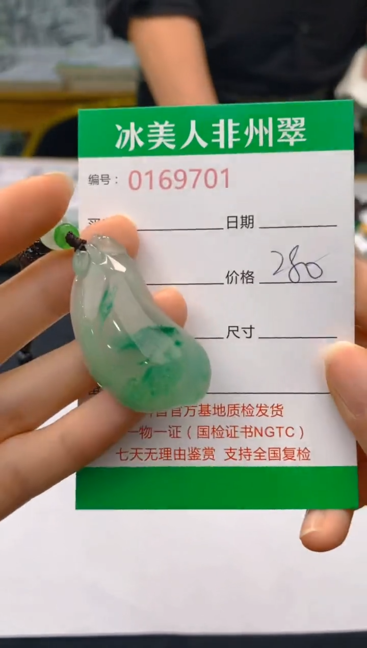 【闪购商品】石英质玉颈饰未镶嵌701