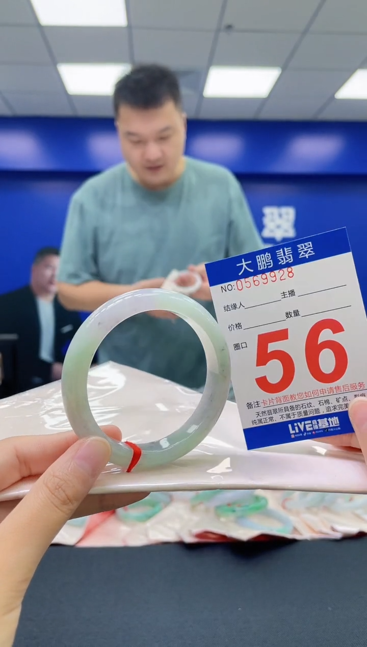 翡翠手镯未镶嵌AAAAAAAAAA