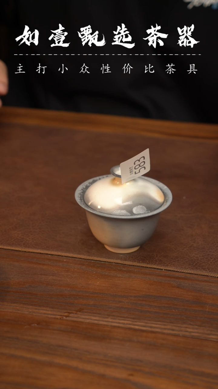 如壹陶艺甄选好物