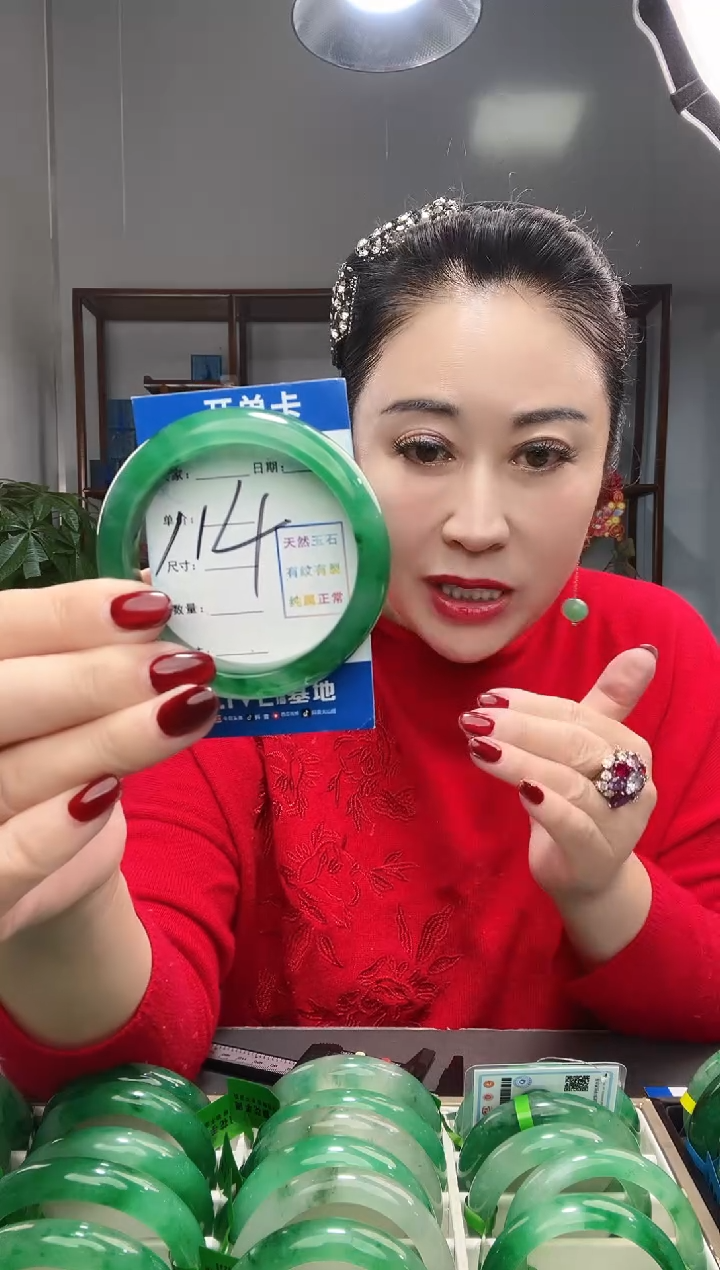 【闪购商品】石英质玉手镯未镶嵌非洲翠