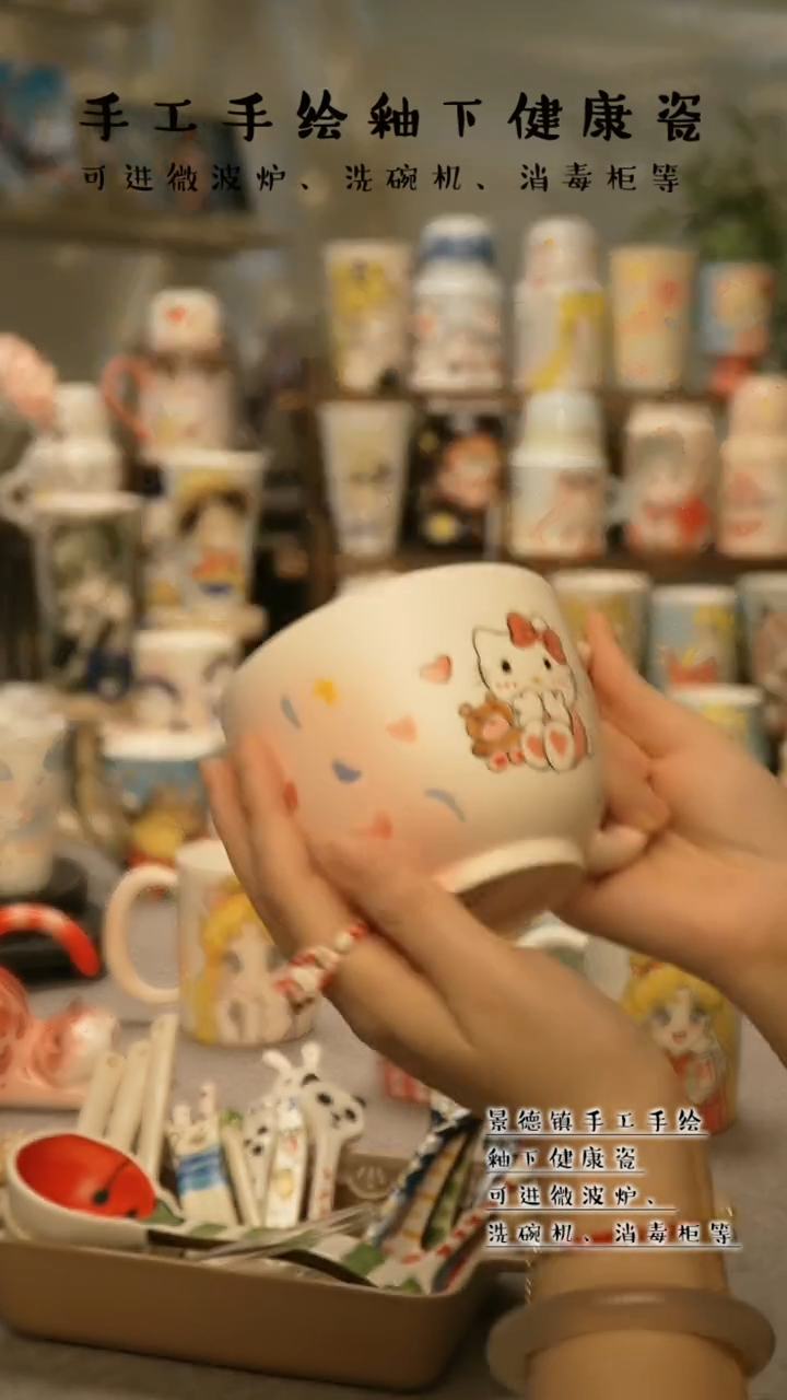 【闪购商品】杯陶瓷景德镇高温釉下彩@A713