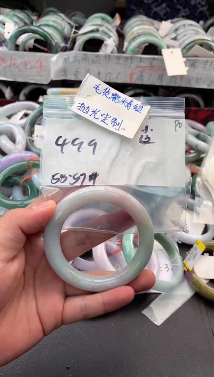 【闪购商品】定制翡翠未镶嵌毛货需精细抛光+多人