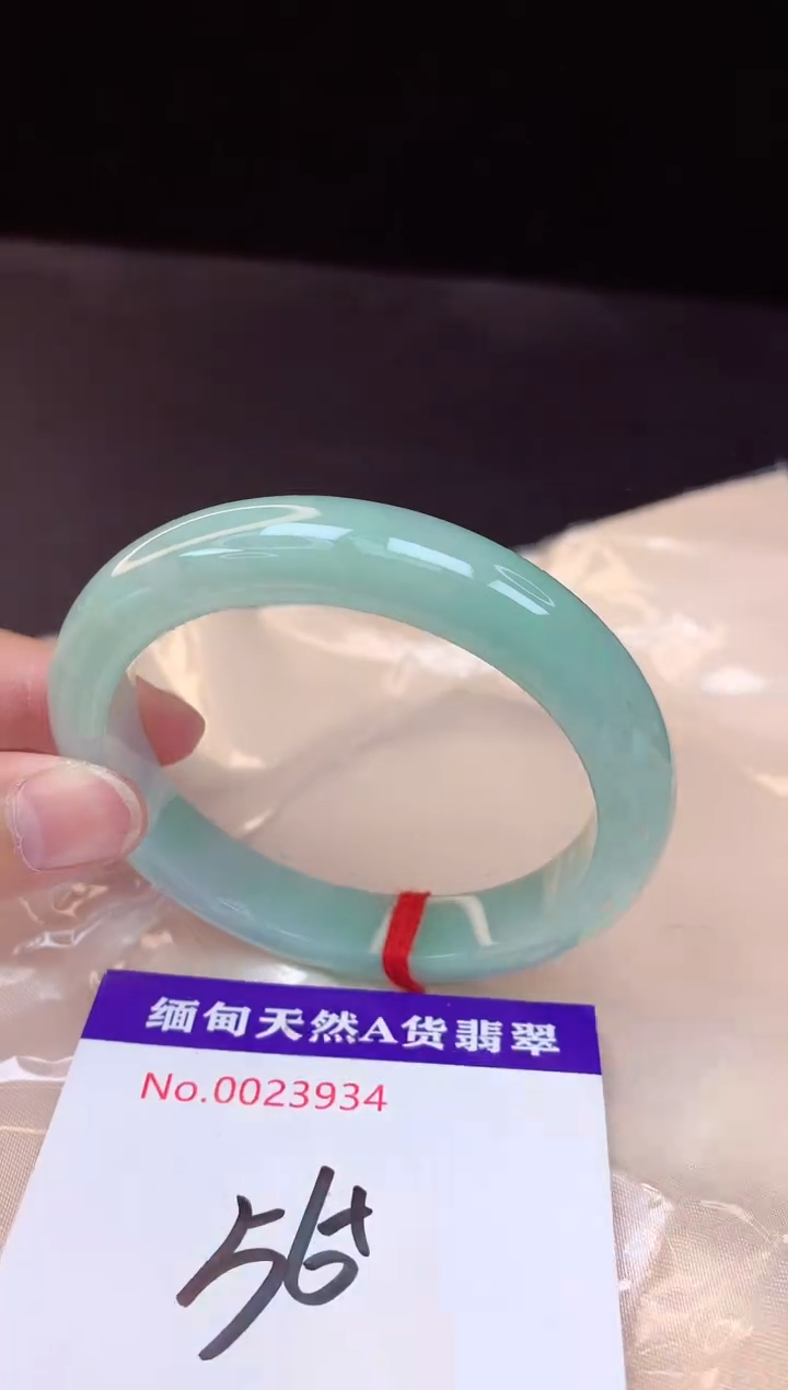 【闪购商品】翡翠手镯未镶嵌56+             