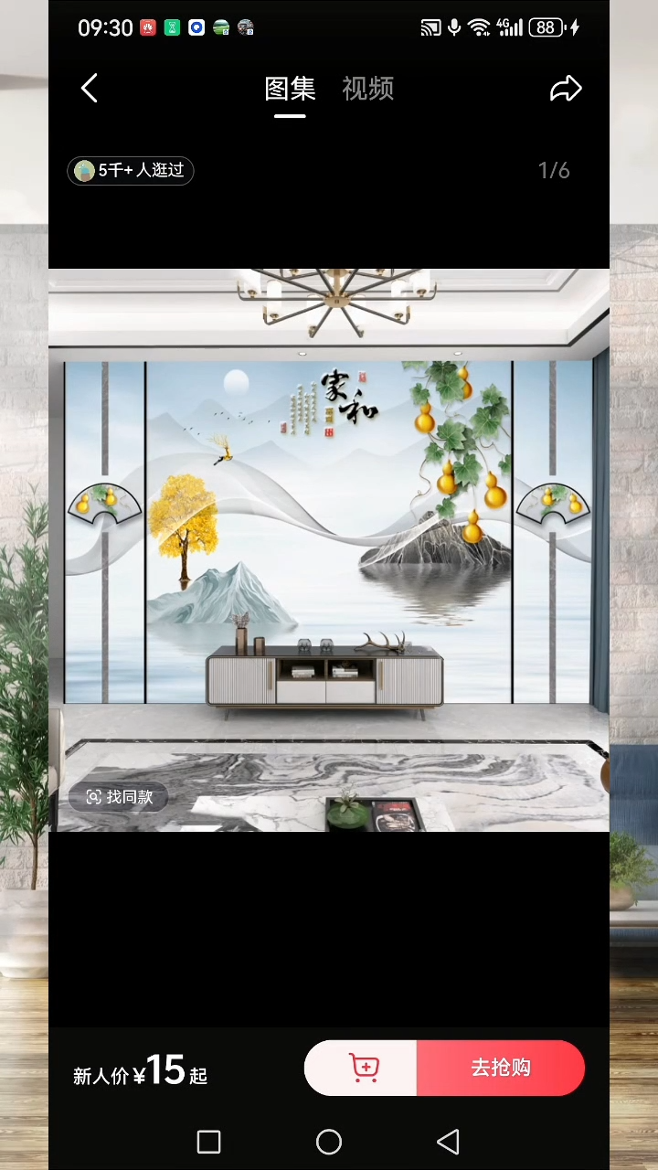 用****1定向 用户7476661623631