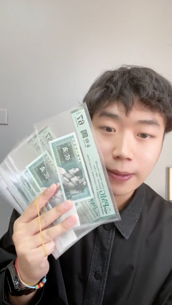 【闪购商品】四版贰角玉钩国UM无47 PMG67