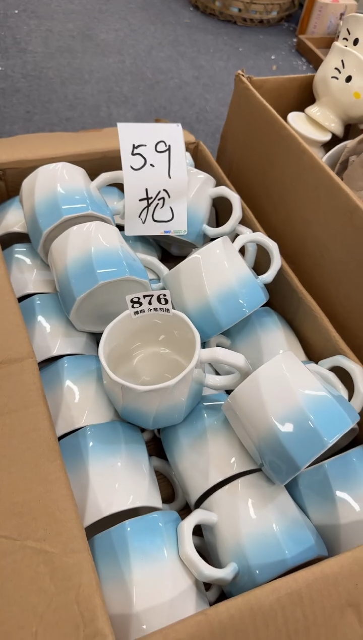 杯子876微瑕马克杯 完美主义者慎拍