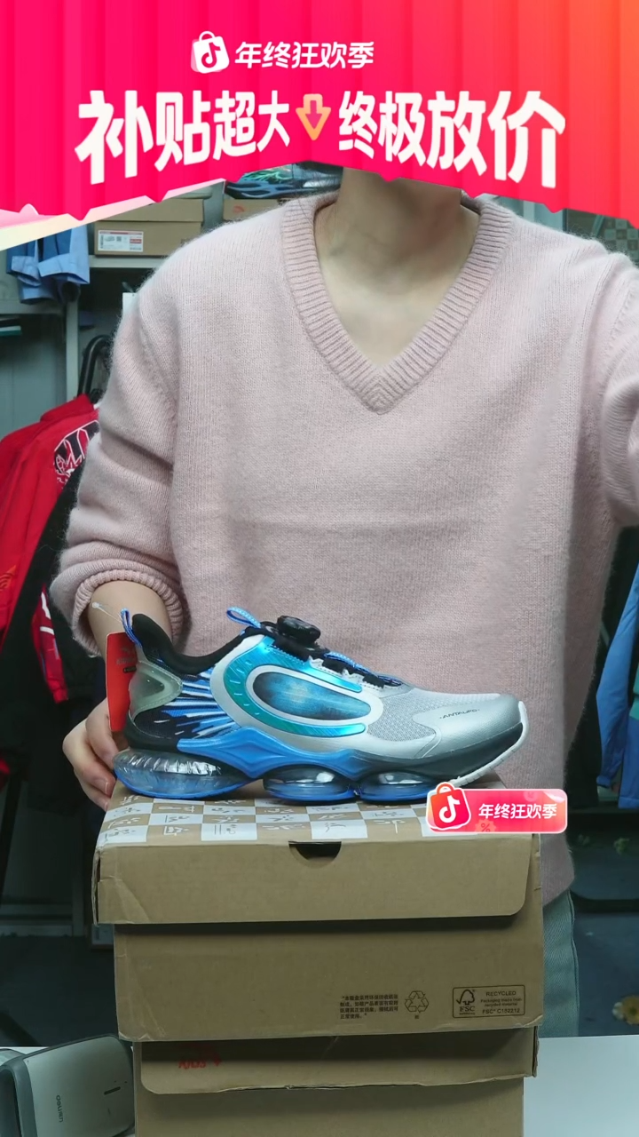 闪购安踏儿童断码孤品：39