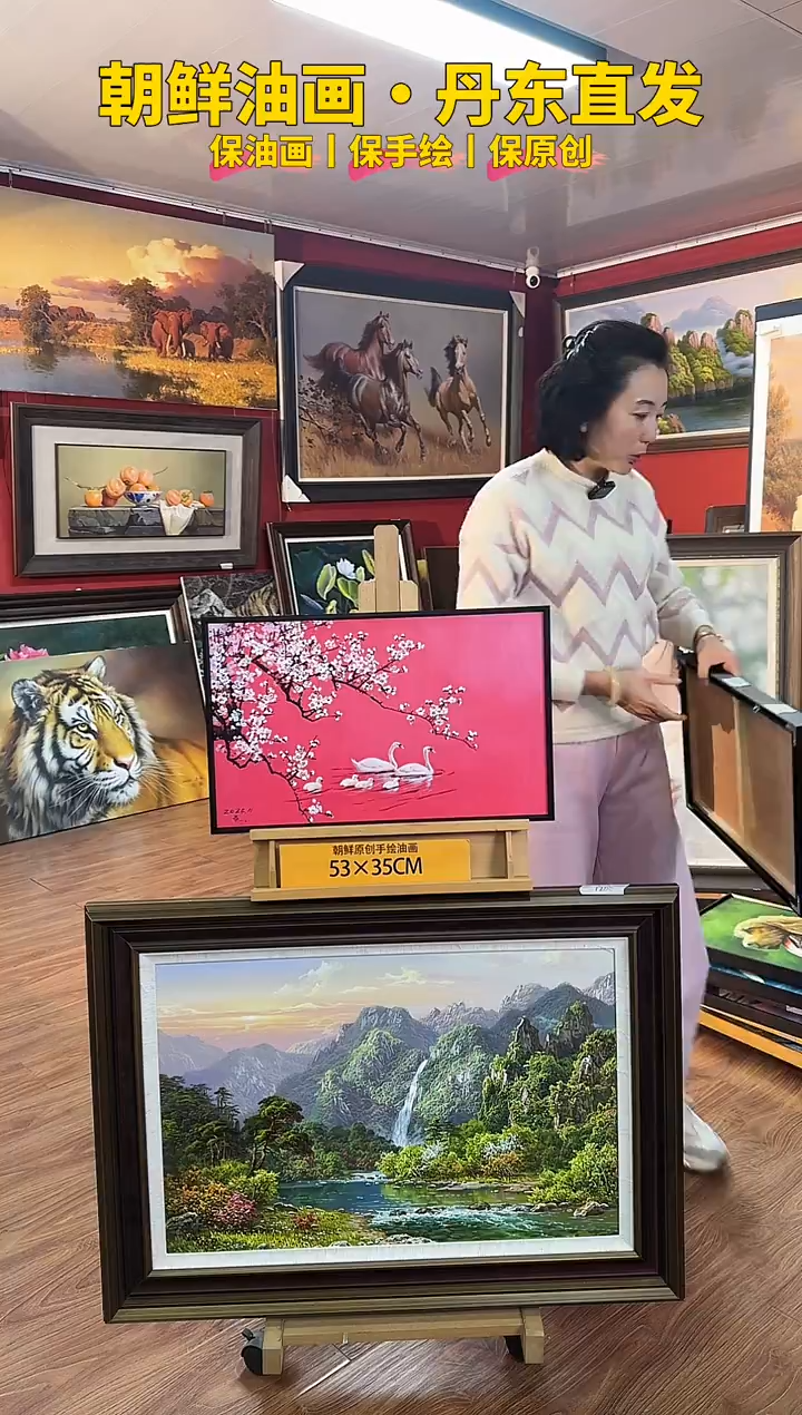 油画【10号】约53*35cm丨朝鲜原创纯手绘孤品油画丨带装裱