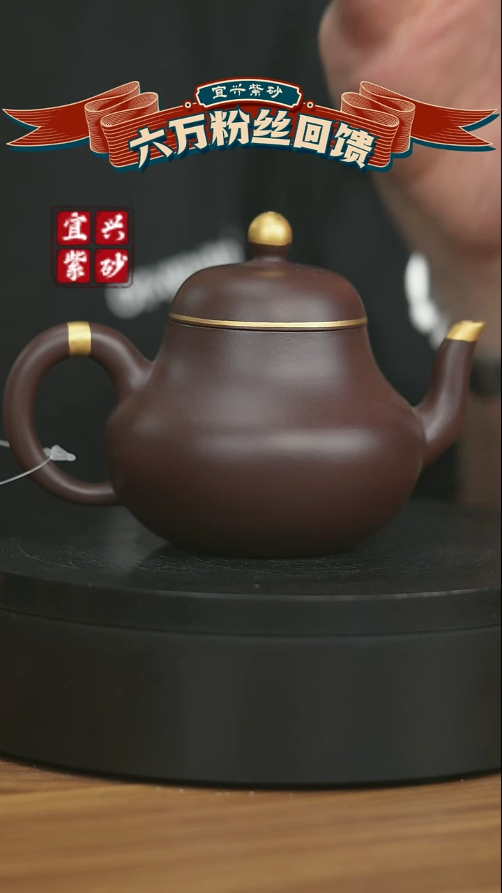 茶壶紫砂宜兴原矿手工紫砂壶