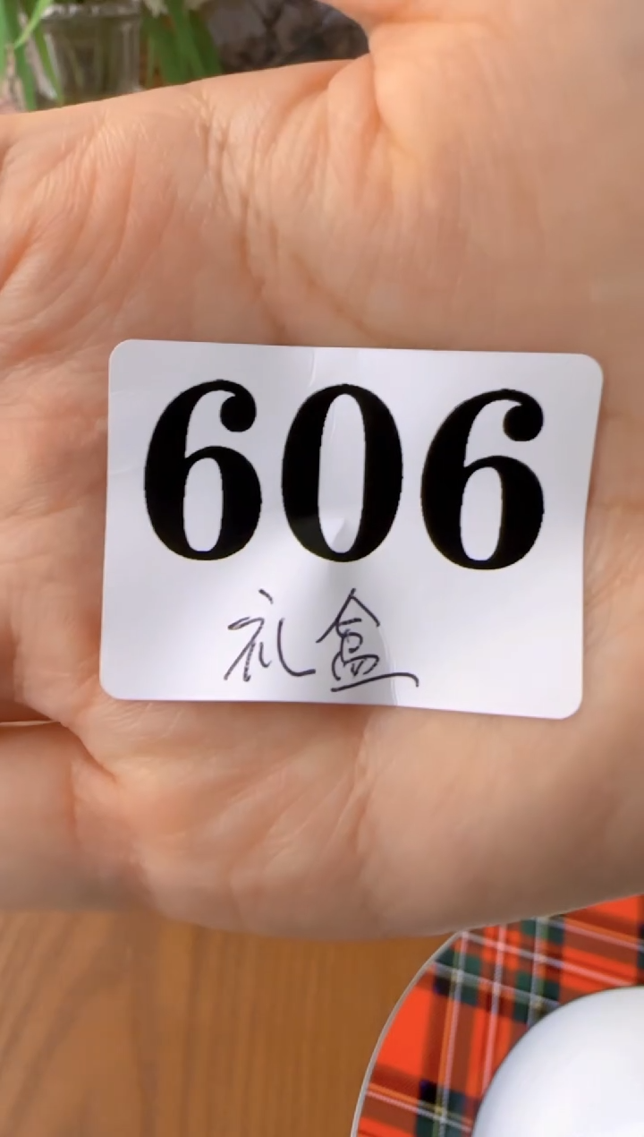 用****9盘子瓷*******************
