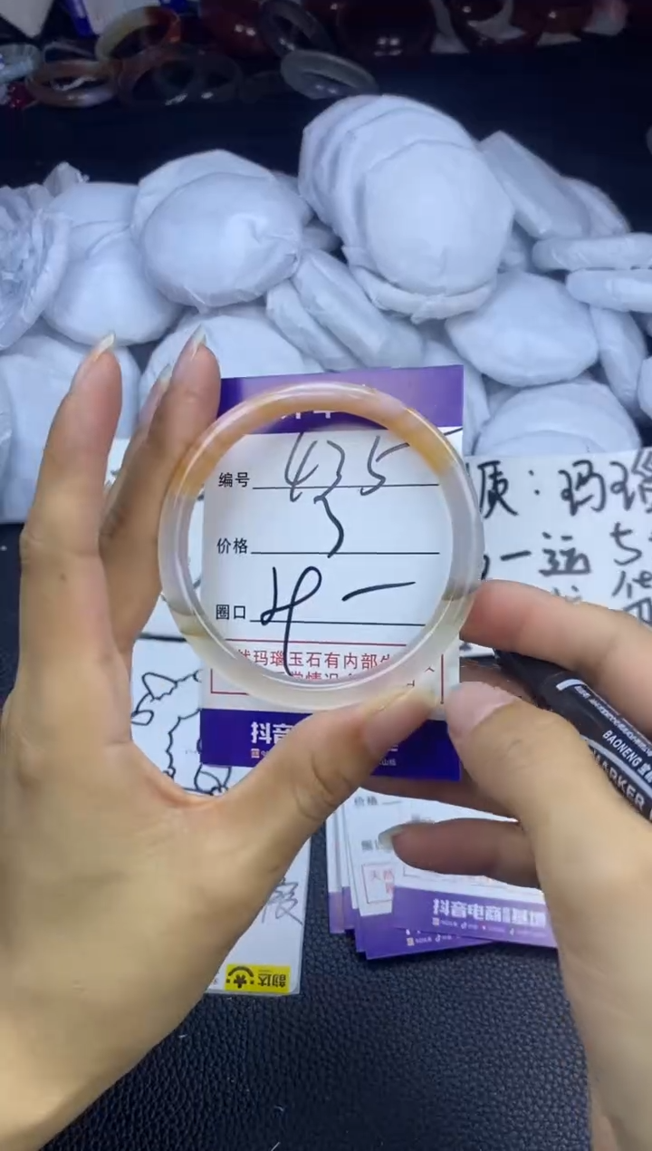 玛瑙/玉髓手镯未镶嵌435