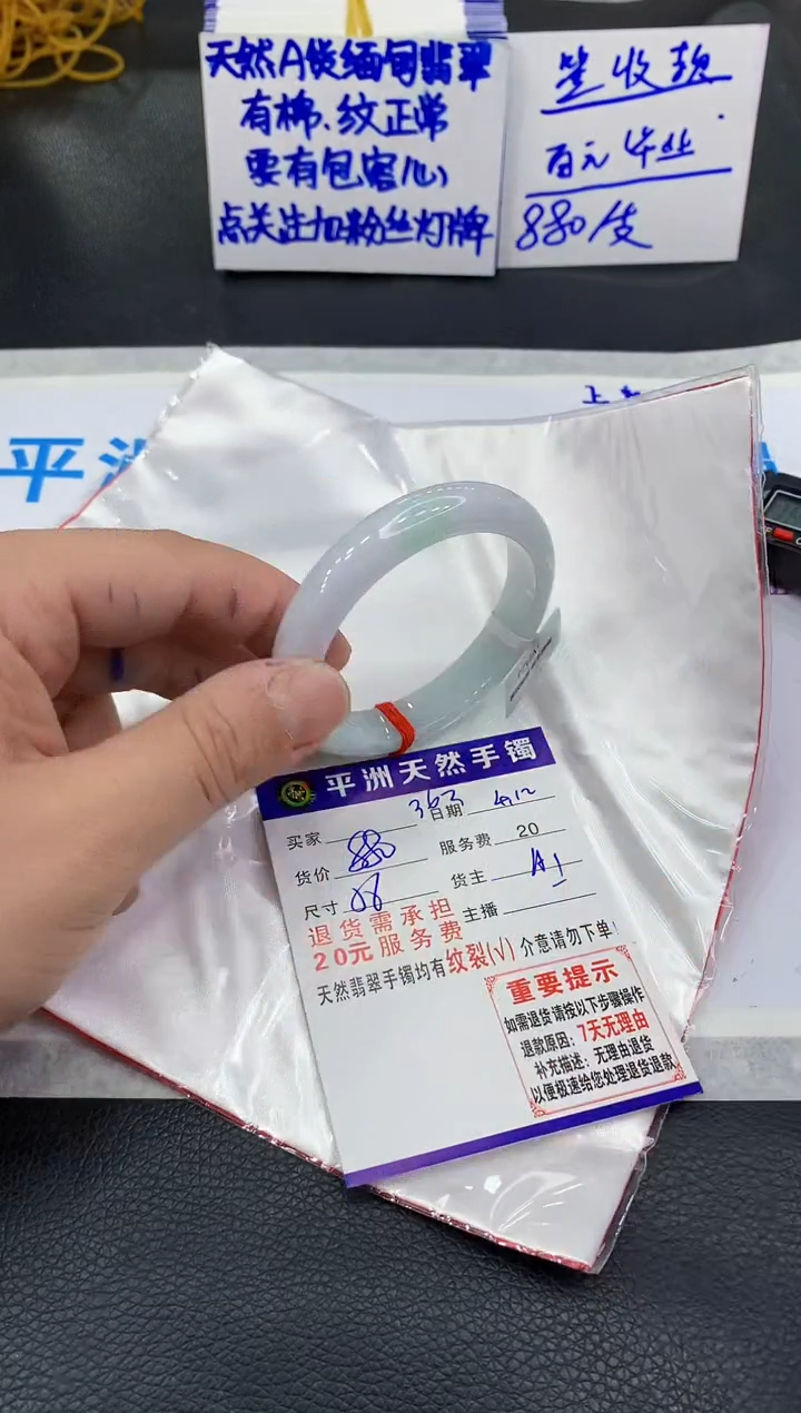 翡翠手镯未镶嵌1111111111111