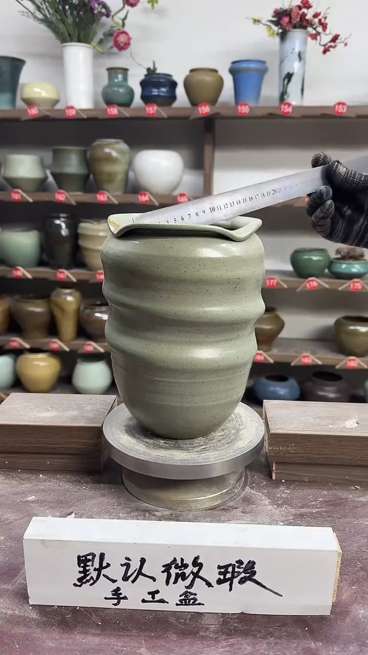 【闪购商品】陶瓷21-高23口12瑕