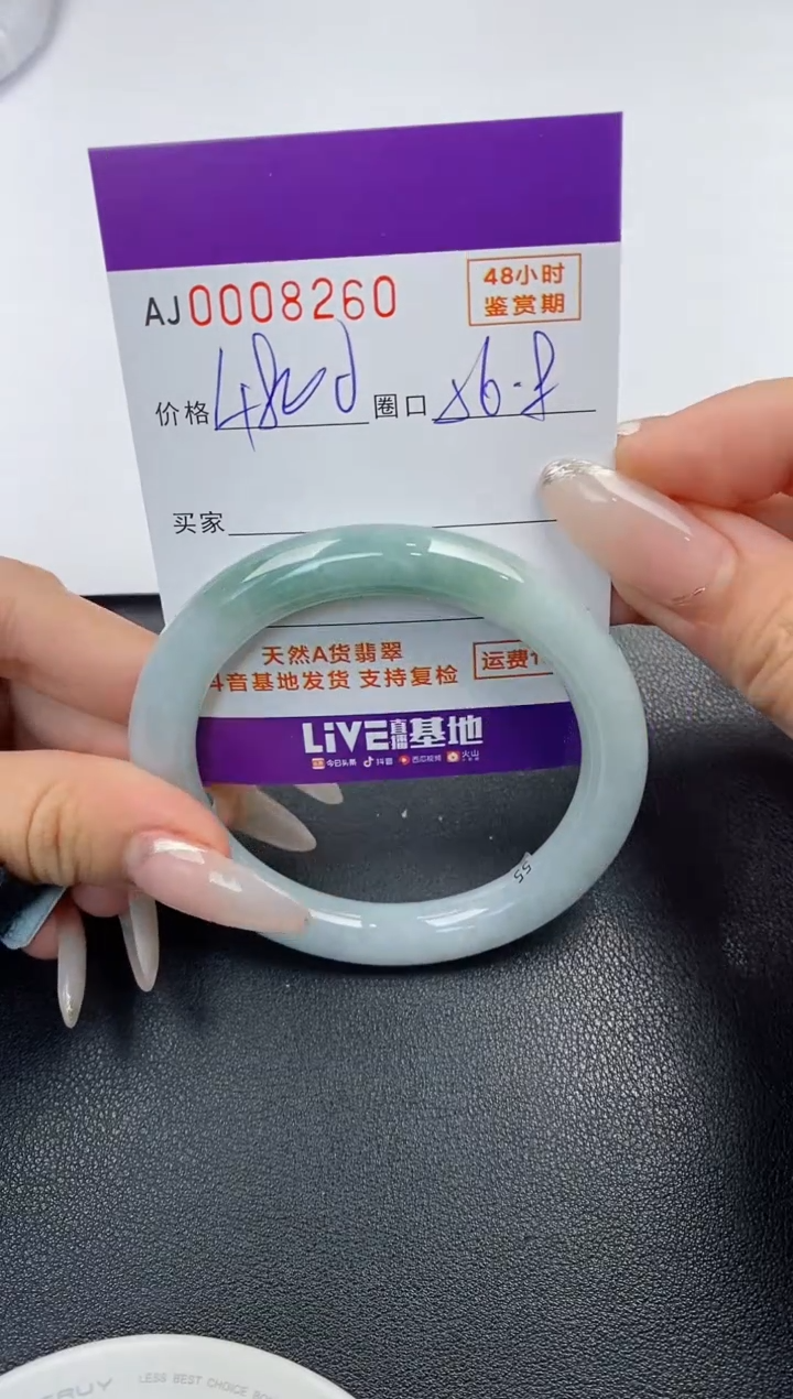 【闪购商品】翡翠手镯未镶嵌天然A货翡翠