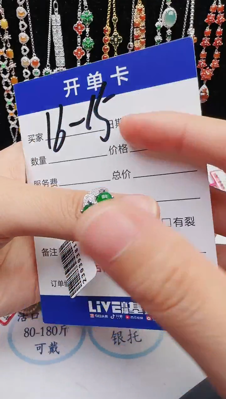 【闪购商品】翡翠戒指银S925镶嵌12312312321