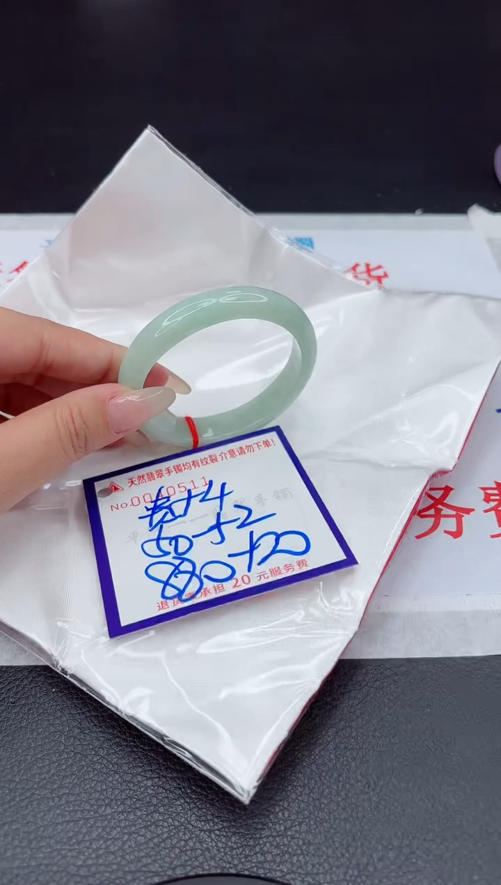 【闪购商品】翡翠手镯未镶嵌111111111111111