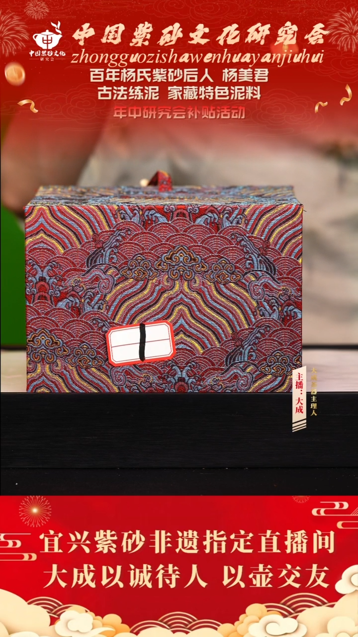 茶壶紫砂25号  200cc左右