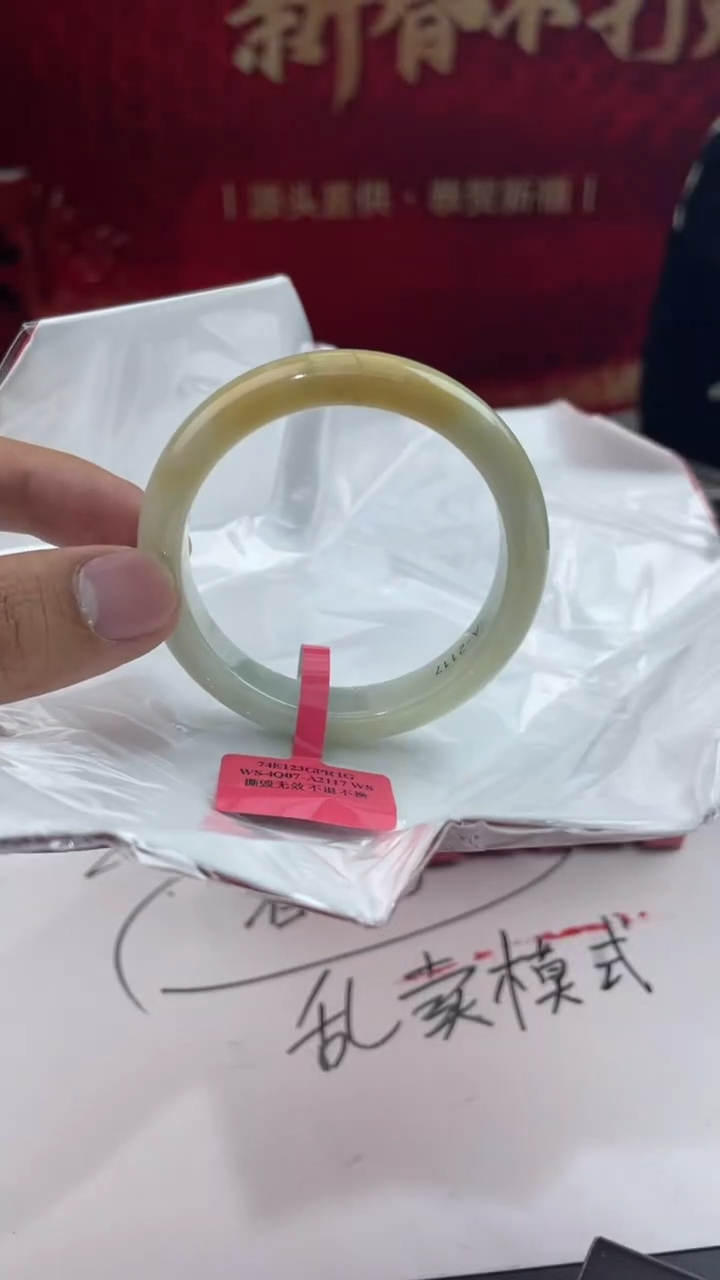 【闪购商品】翡翠手镯未镶嵌3翡翠手镯