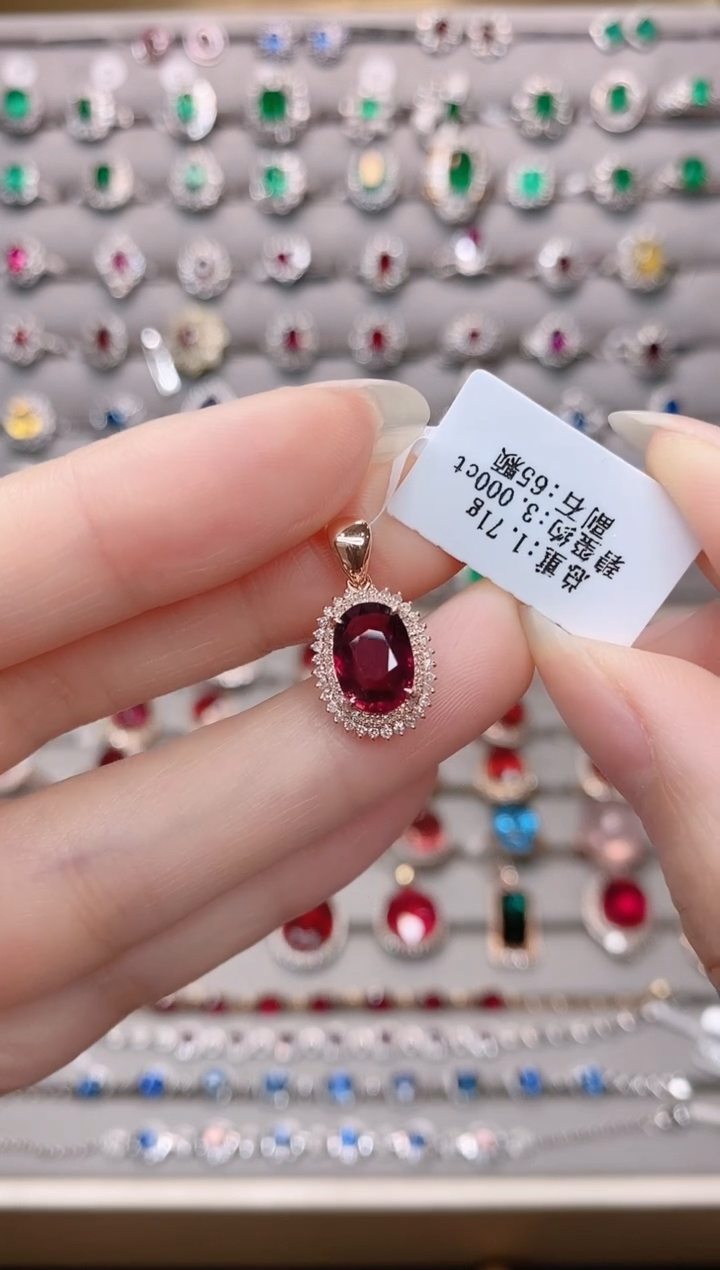 【闪购商品】碧玺18K金吊坠18K金镶嵌1