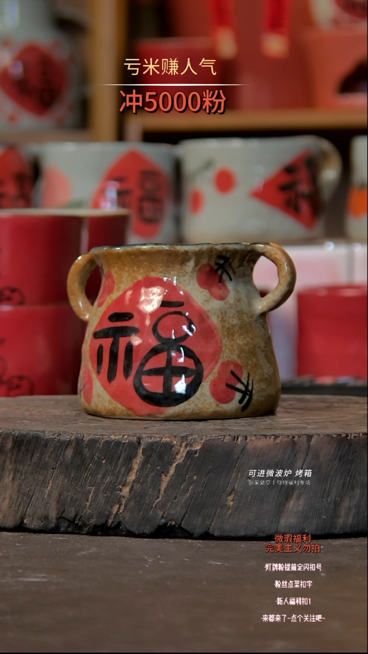【闪购商品】瓷片陶瓷陶瓷陶瓷
