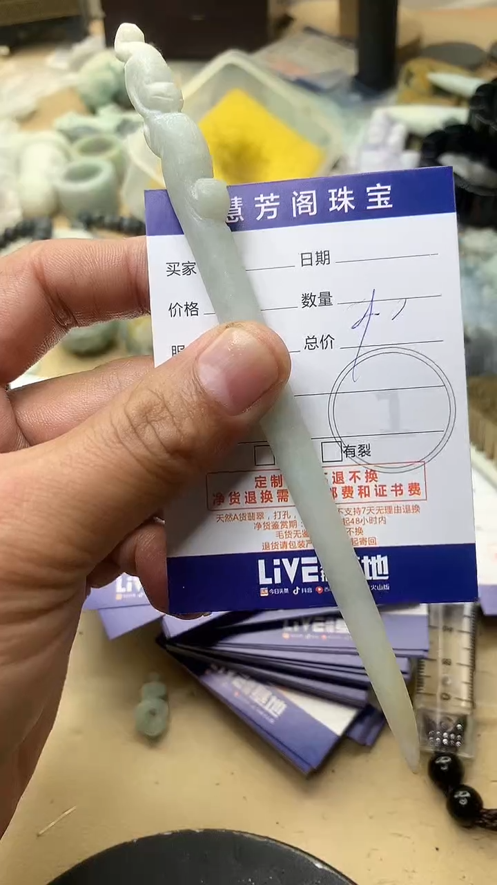 【闪购商品】定制翡翠未镶嵌翡翠1