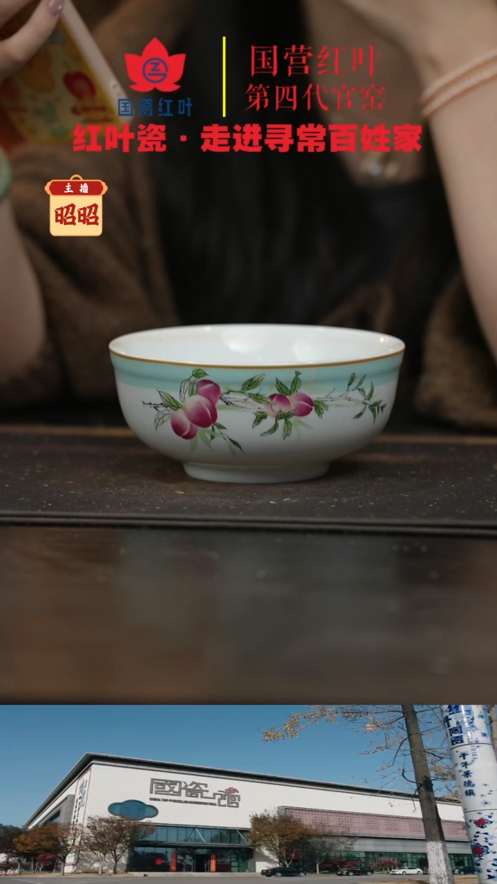 陶瓷4个微瑕国画寿桃6英寸面碗