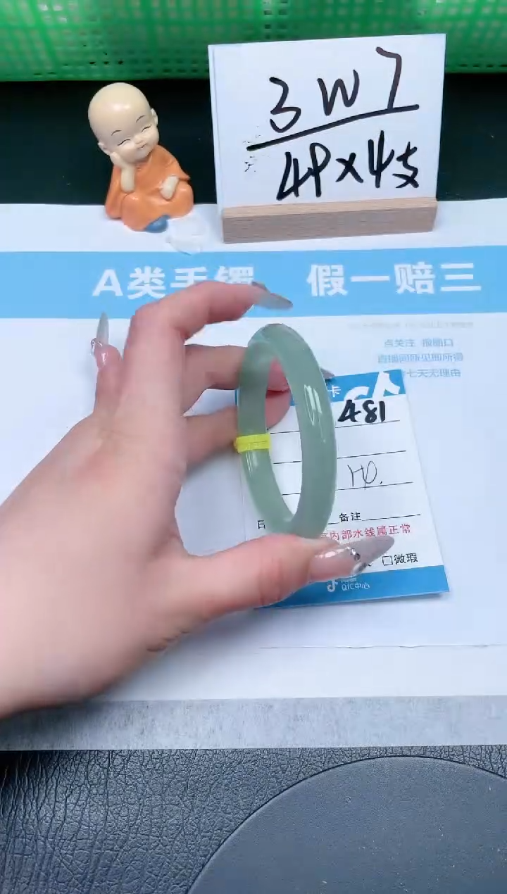 【闪购商品】石英质玉手镯未镶嵌481-54