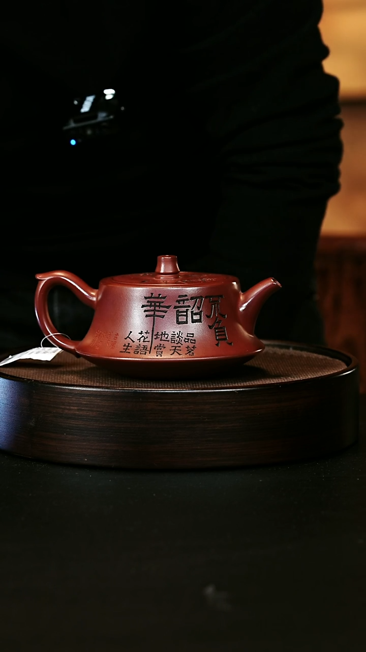 茶壶紫砂宜兴紫砂壶