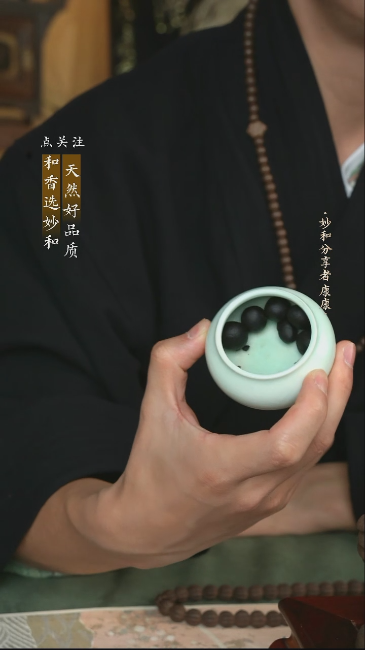 泥塑次第花开20克炼香简装一罐