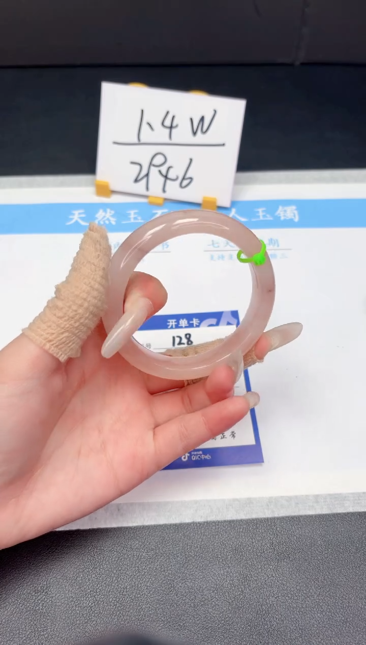 【闪购商品】石英质玉手镯未镶嵌128-56.4