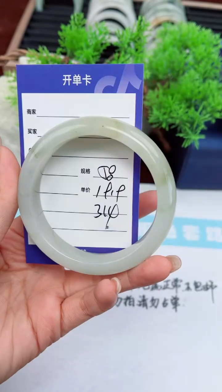 【闪购商品】石英质玉手镯未镶嵌314