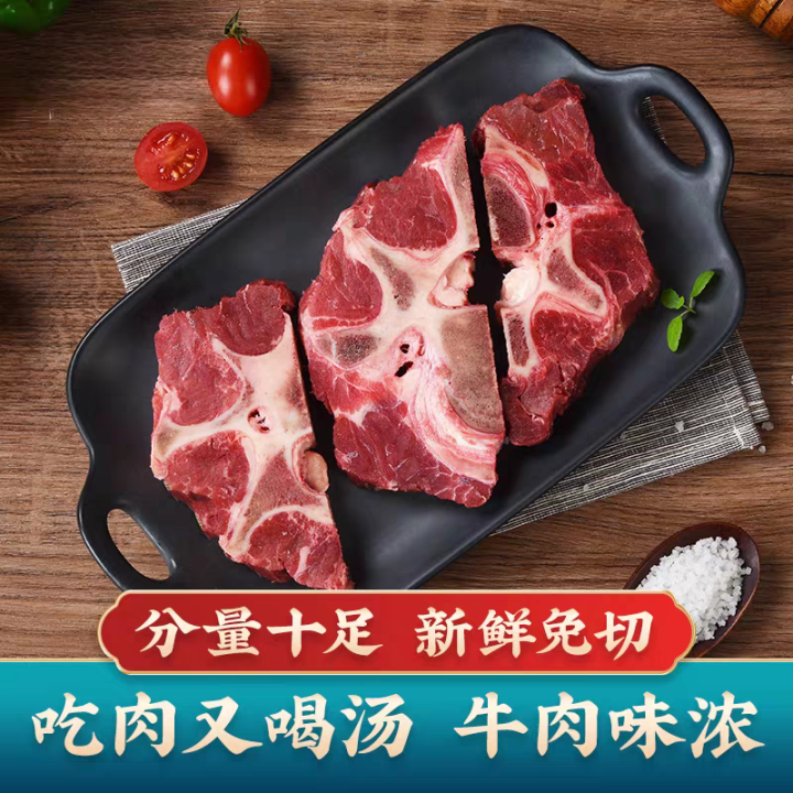 【牛手把肉5斤】两单9折优惠内蒙古锡林浩特黄膘牛手把肉5斤牛肉