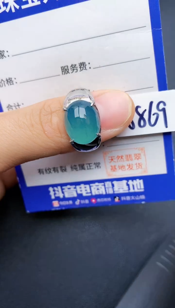 【闪购商品】翡翠戒指银S925镶嵌22222