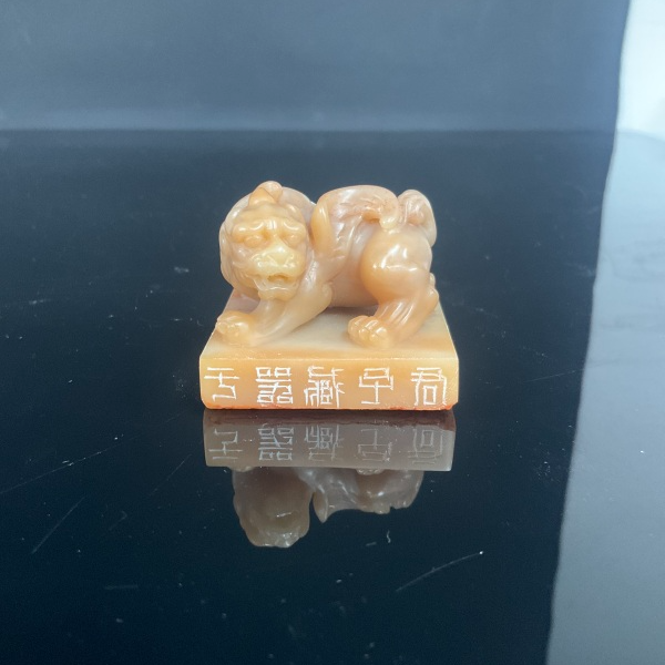 篆刻裴沫涵X54565君子藏器于身