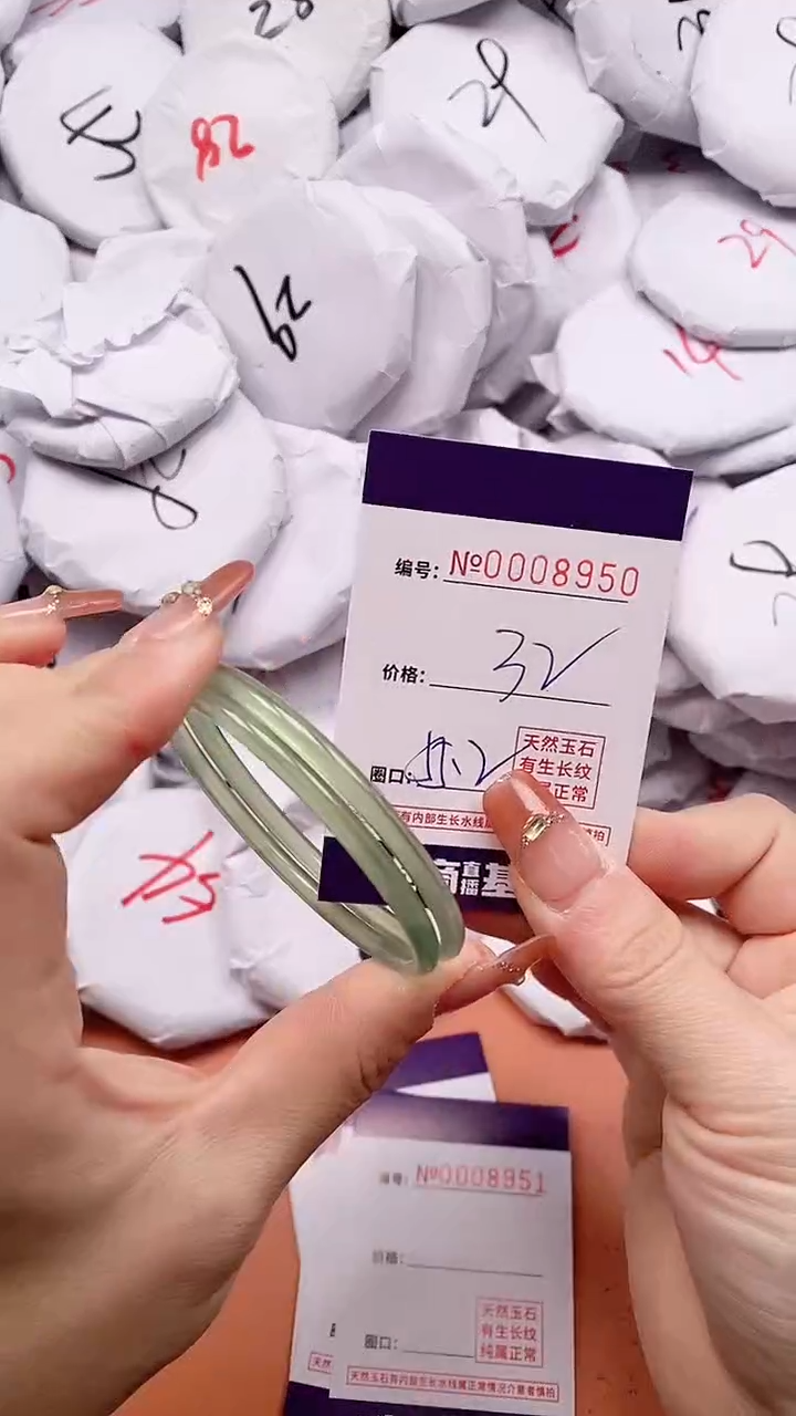 【闪购商品】玛瑙/玉髓手镯未镶嵌8950