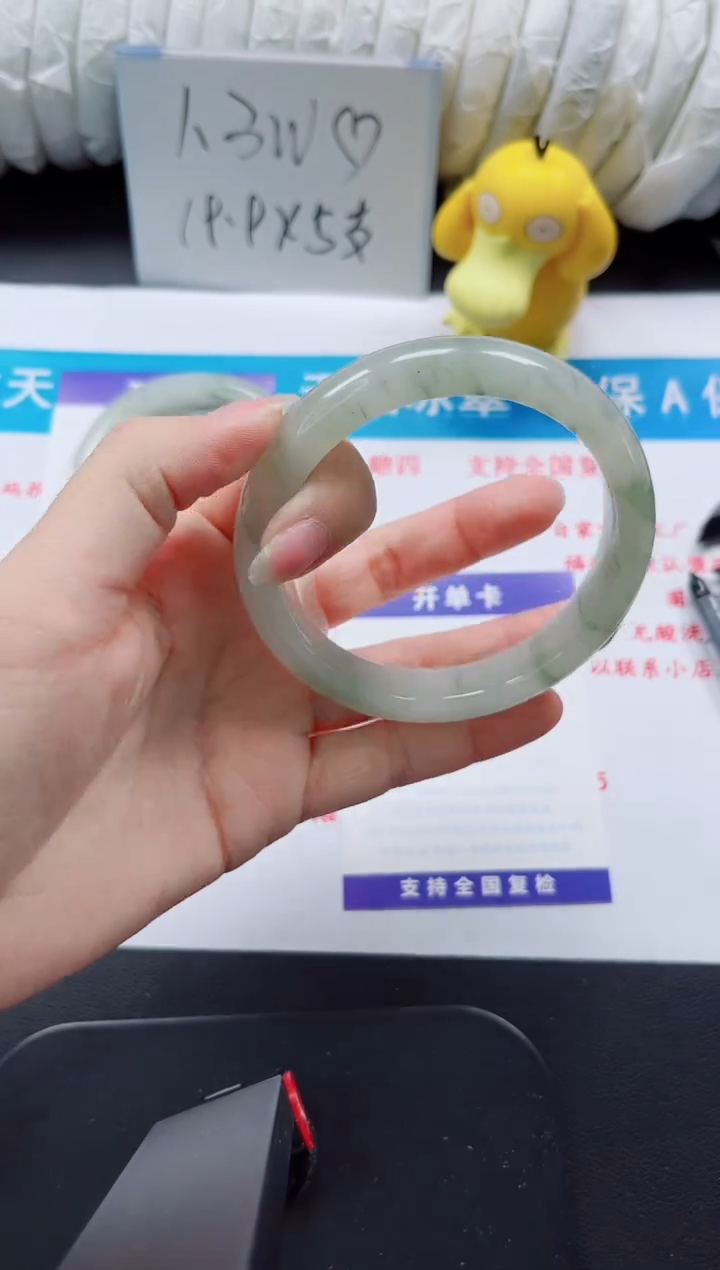 【闪购商品】石英质玉手镯未镶嵌161